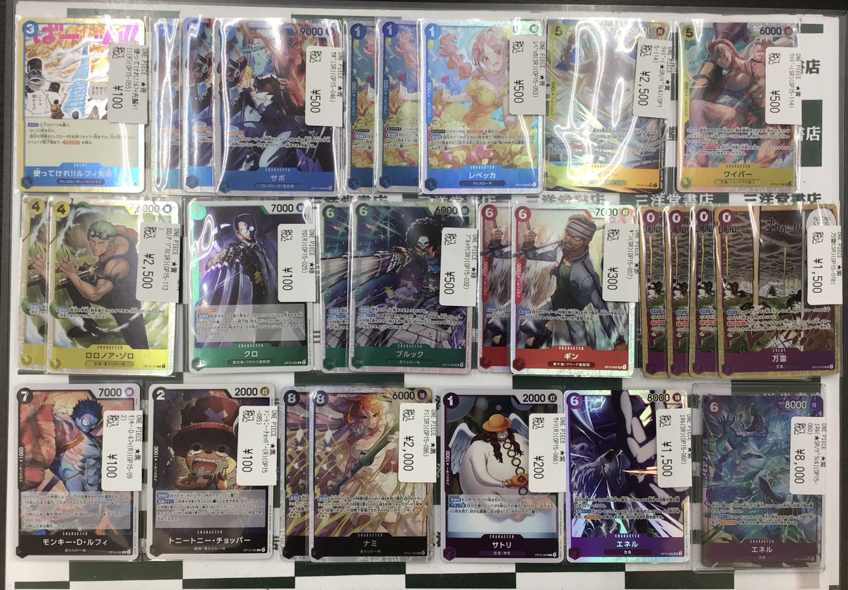 ワンピカード ⚡ｴﾈﾙ(☆SR/ﾊﾟﾗﾚﾙ)(OP15-060) ⚡ﾛﾛﾉｱ・ｿﾞﾛ(SR)(OP15-113