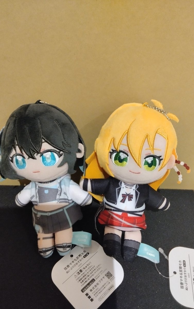 弦巻マキ＆宮舞モカ ぬいぷりけおすわり が新入荷！ #岩手 ＃盛岡 ＃南