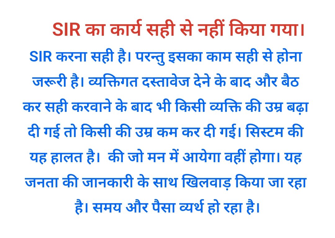 ,<a href="/BhajanlalBjp/">Bhajanlal Sharma</a> <a href="/narendramodi/">Narendra Modi</a> <a href="/ECISVEEP/">Election Commission of India</a>