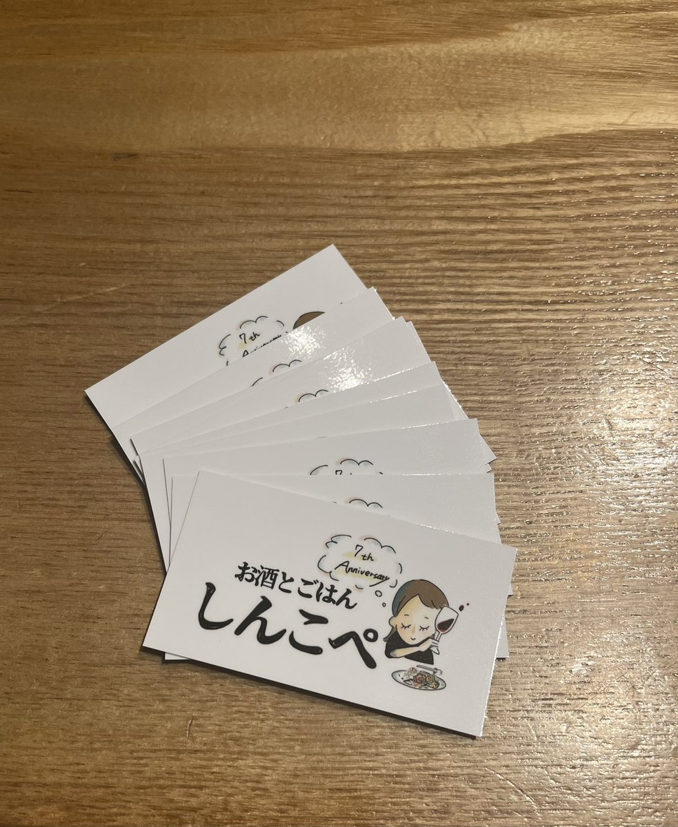 しんこぺNEWロゴステッカー作りました❤️

3/5(木)の周年の日に来てくださった方に
プレゼントさせて頂きます✨

きゃわいい〜！