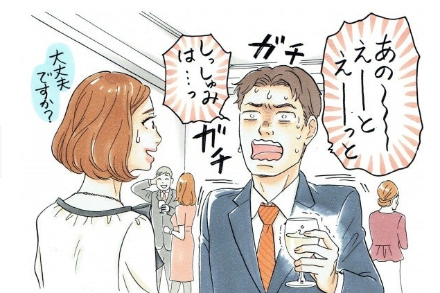 haratake0712's tweet photo. 結婚相談所には、男性の4割、女性の3割が交際経験ゼロで入会。むしろ、恋愛慣れしてない真面目さ素朴さ等が高印象につながり不利じゃない。マッチングアプリと異なりサポートあるし、カウンセラーと二人三脚で成婚する人多数。安心してね。
#結婚相談所 #婚活 #愛知県 #稲沢市 #IBJ #マッチングアプリ https://t.co/jAvW8HrTF8