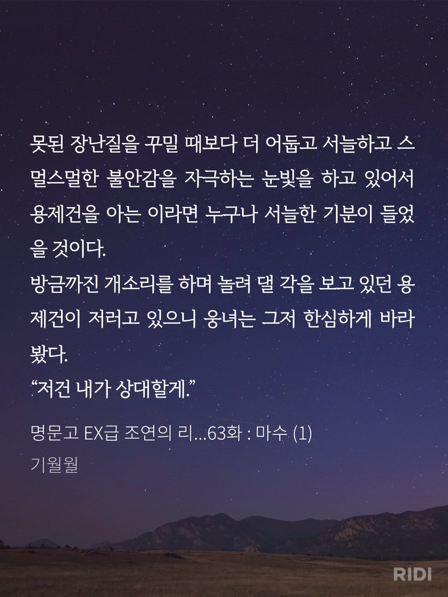 이건 그거.. 그거 잖아