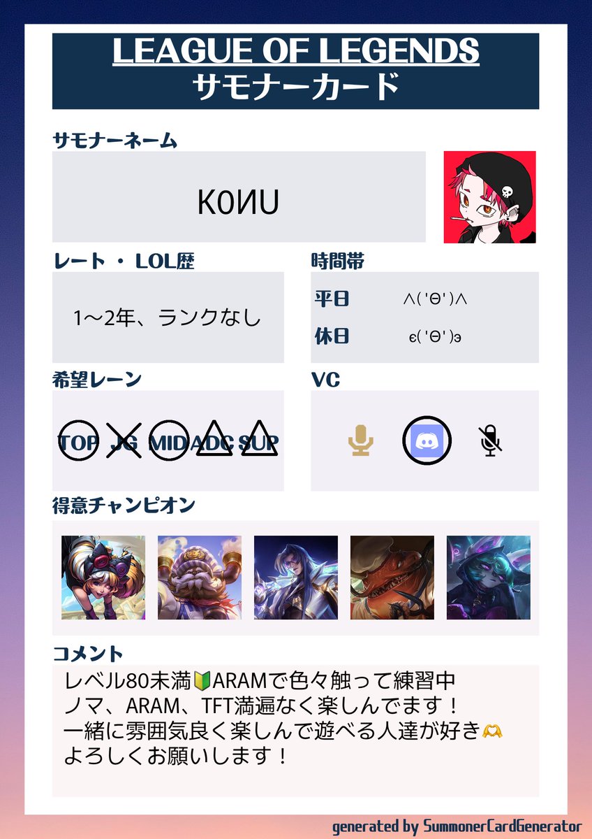 KONU tweet media