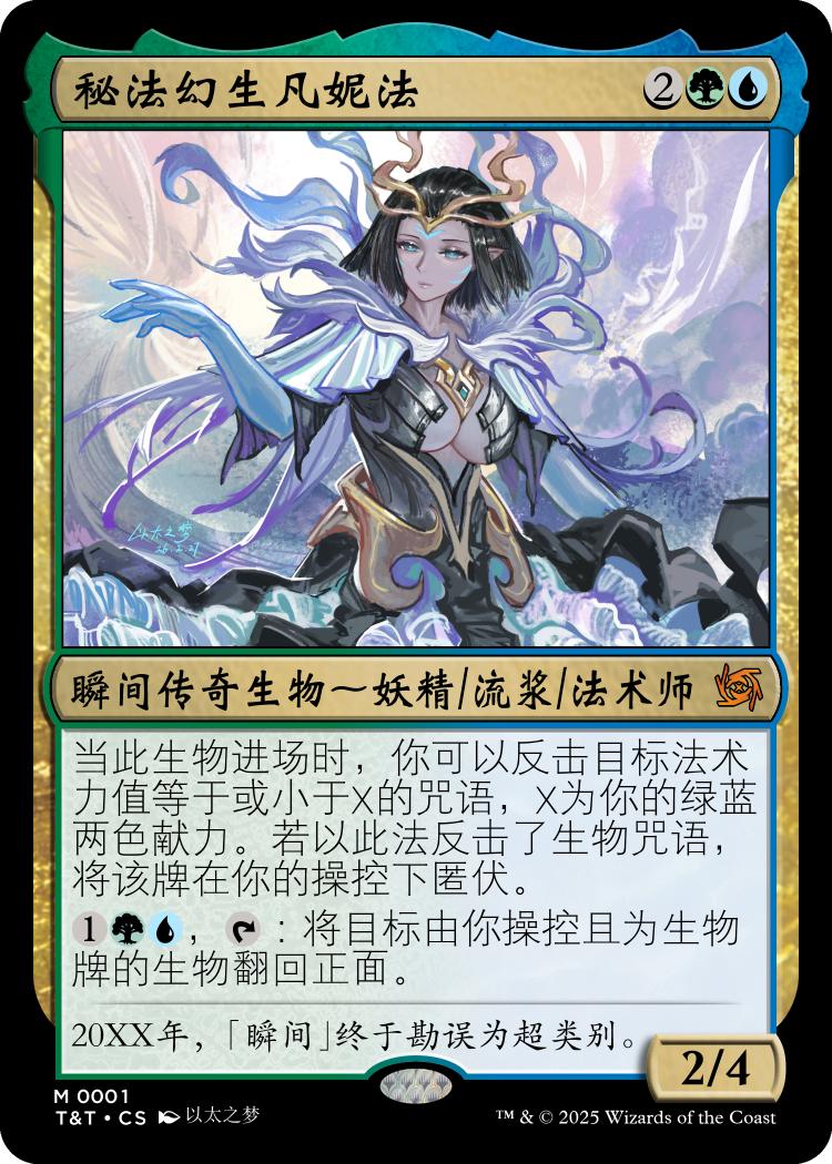 以太之梦_蜉蝣 tweet media