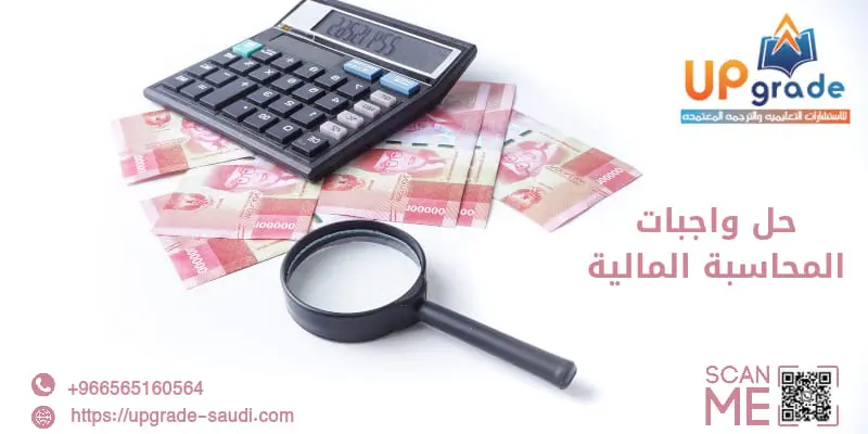 UpgradeSaudi tweet picture