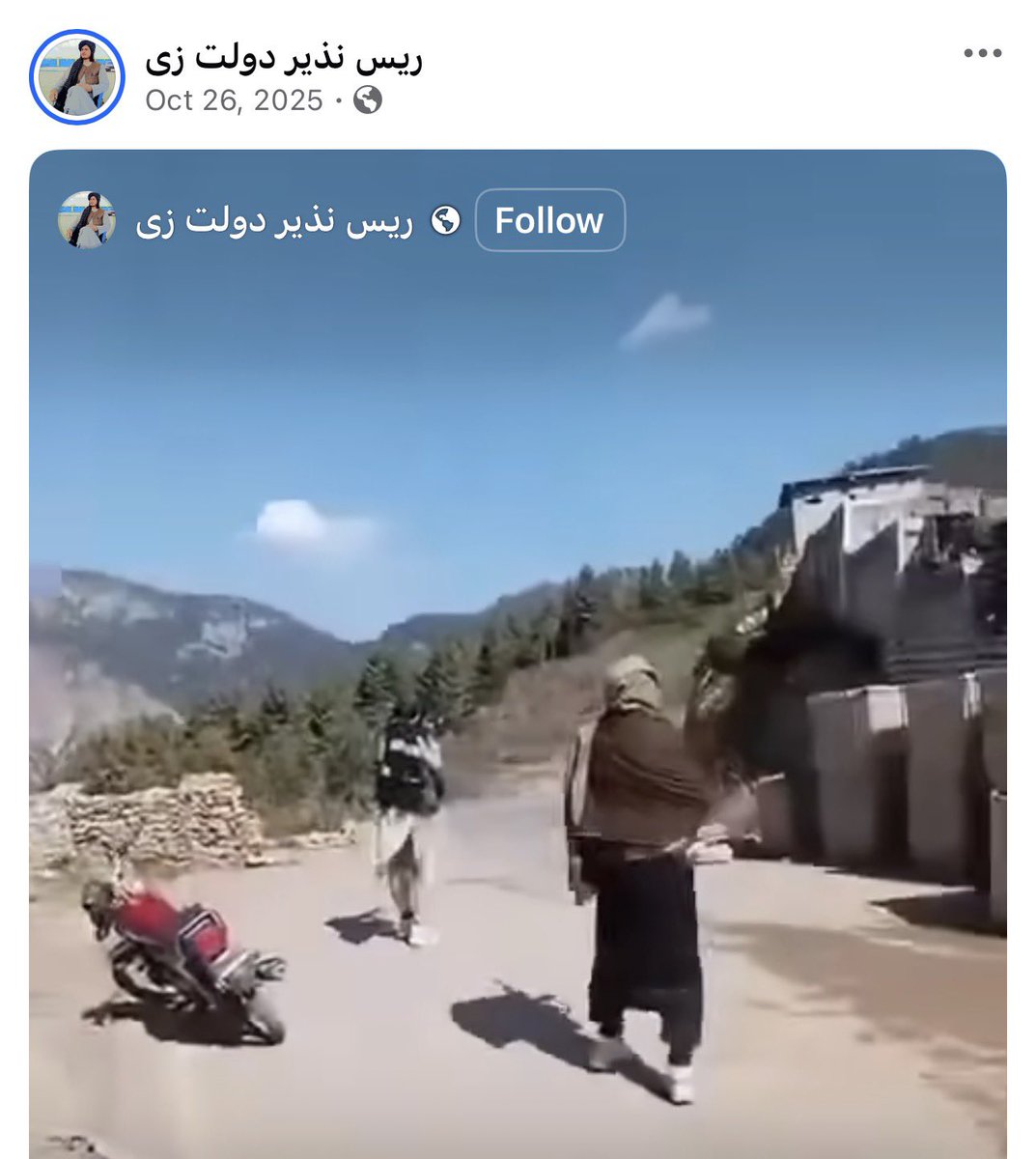 <a href="/Theunk5555/">THE UNKNOWN MAN</a> <a href="/paykhar/">Sangar Paykhar - سنګر پیکار</a> Footage from October 26, 2025.

Of the Pakistani rebel group TTP, not the Afghan army.

What do you gain by spreading fake misleading posts?!!!!