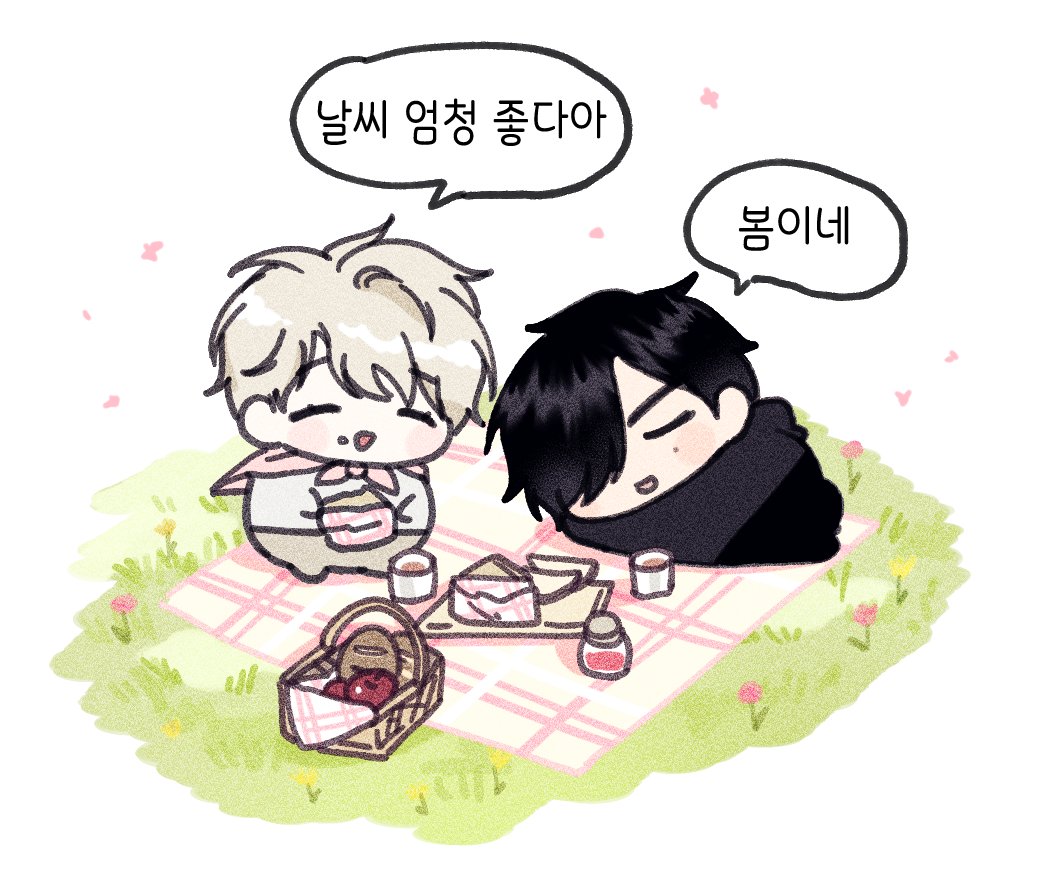 봄이니까 의욕을 내보자🌸