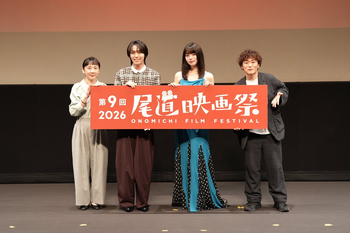 【公式】尾道映画祭 tweet media