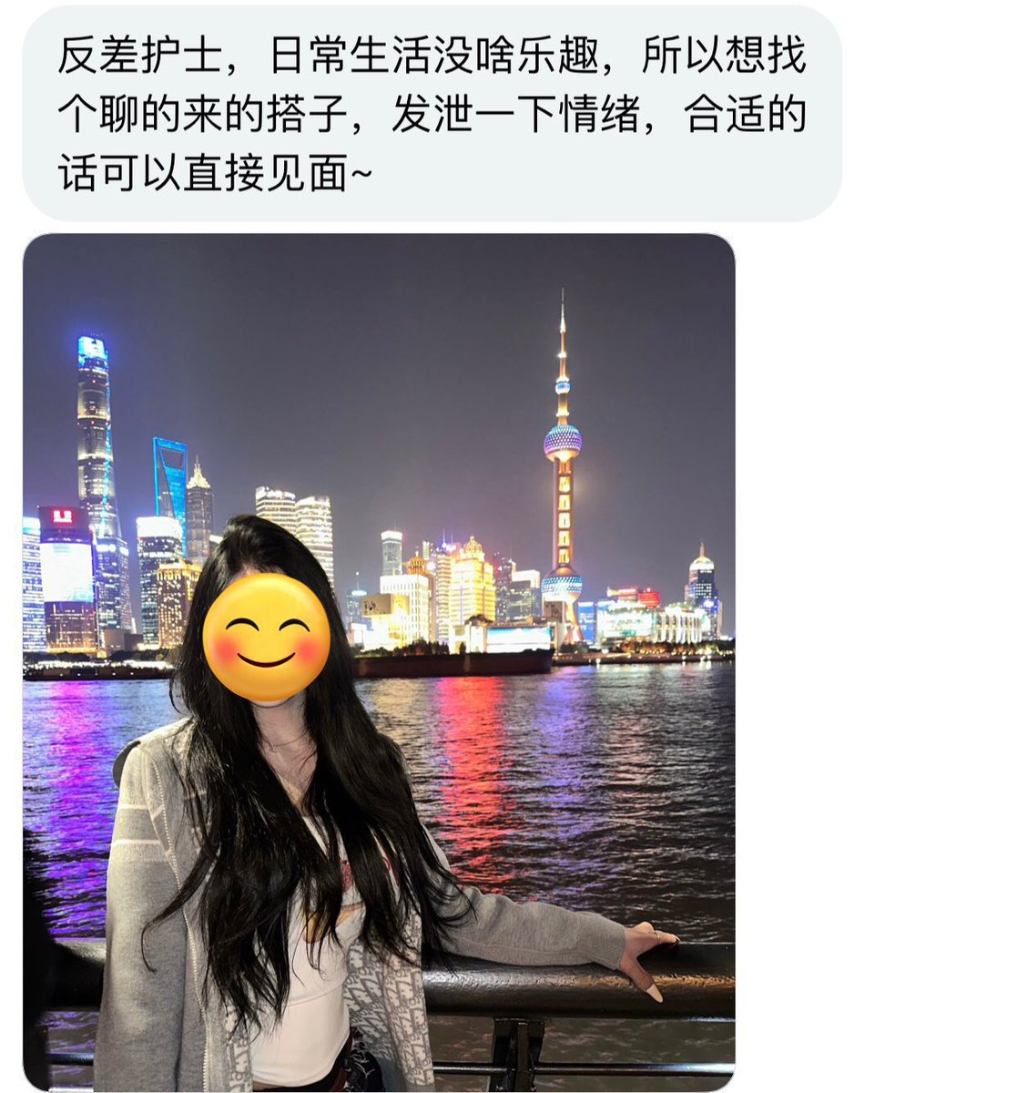 河北搭子 tweet media