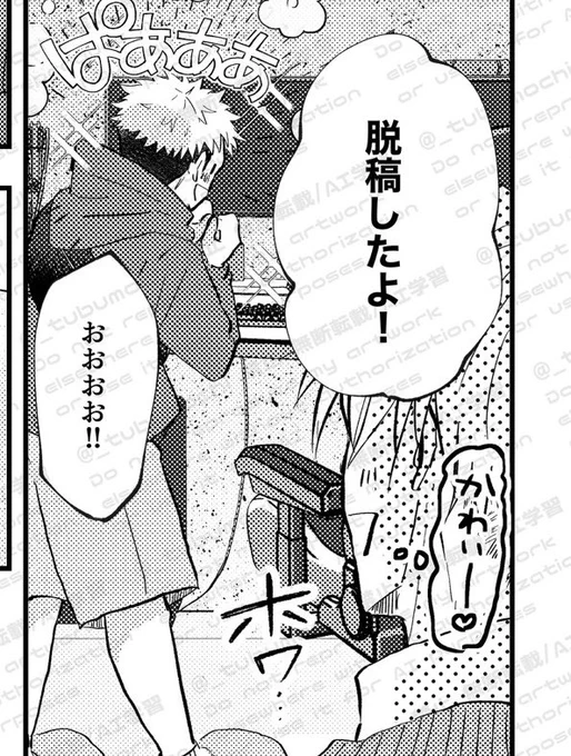🎉やりました!✌️ 