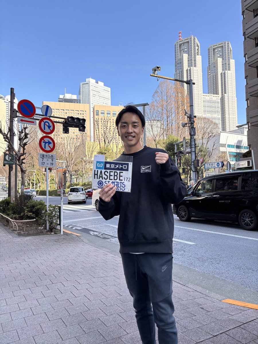 🏃‍♂️アスリート情報💨 明日開催の #東京マラソン2026 に、 弊社所属