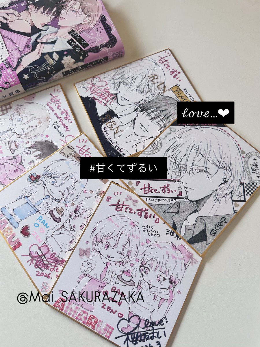 直筆色紙できた.ᐟ.ᐟ 無事書店さまへご挨拶できたらお知らせします