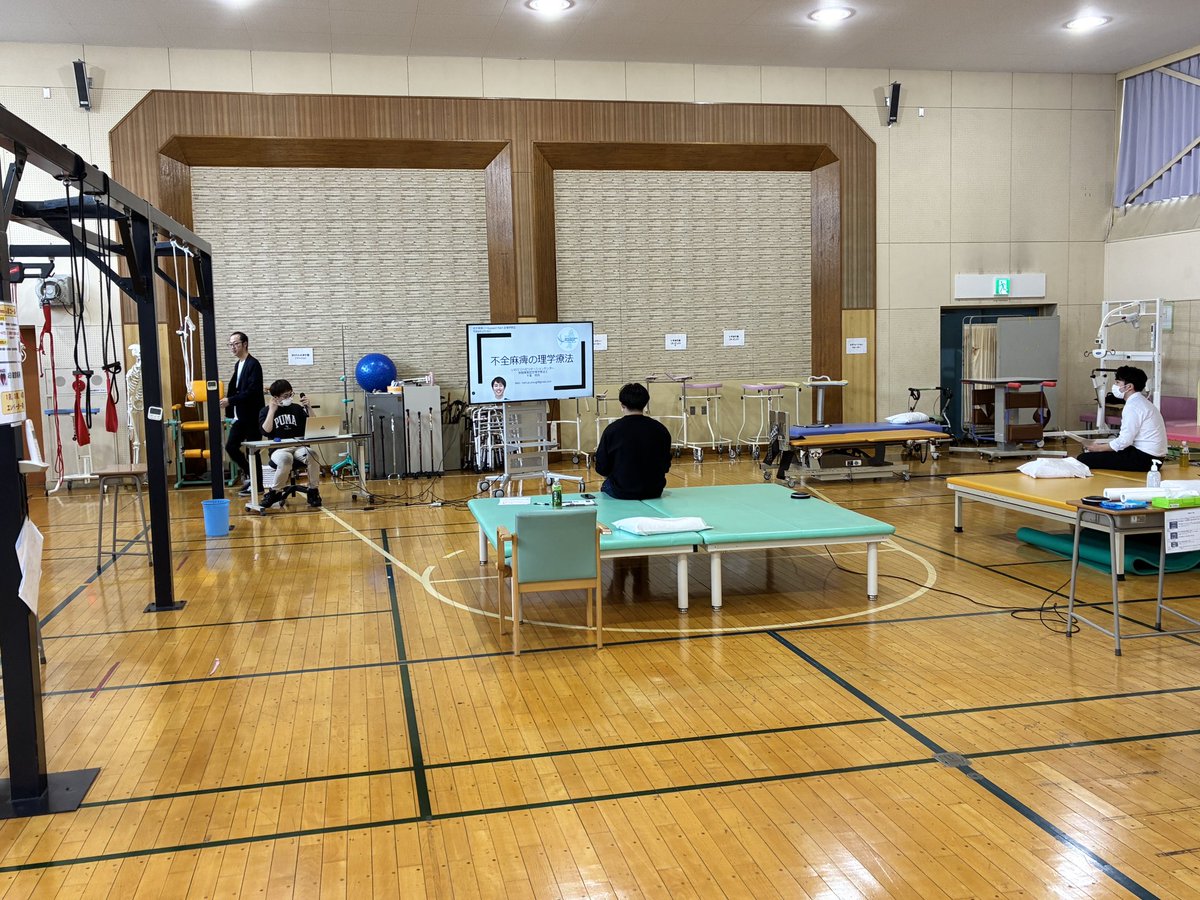 IwateSCIReST's tweet photo. ③不全麻痺の理学療法の講義が始まりました❗️ https://t.co/eKv0pFCE8J