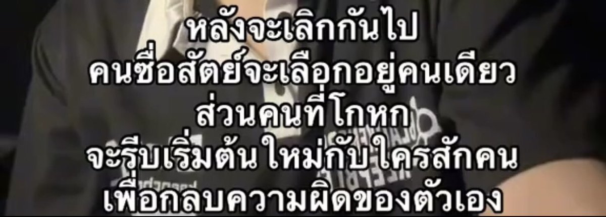 watluvcat's tweet photo. ไม่จริงตรงไหนเอาปากกามาวง https://t.co/ilNdMRJAxs