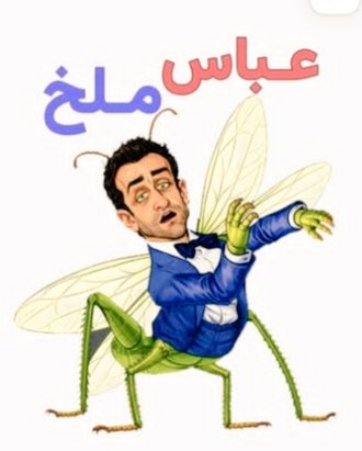 ساقیِ ماه🇮🇷 tweet media