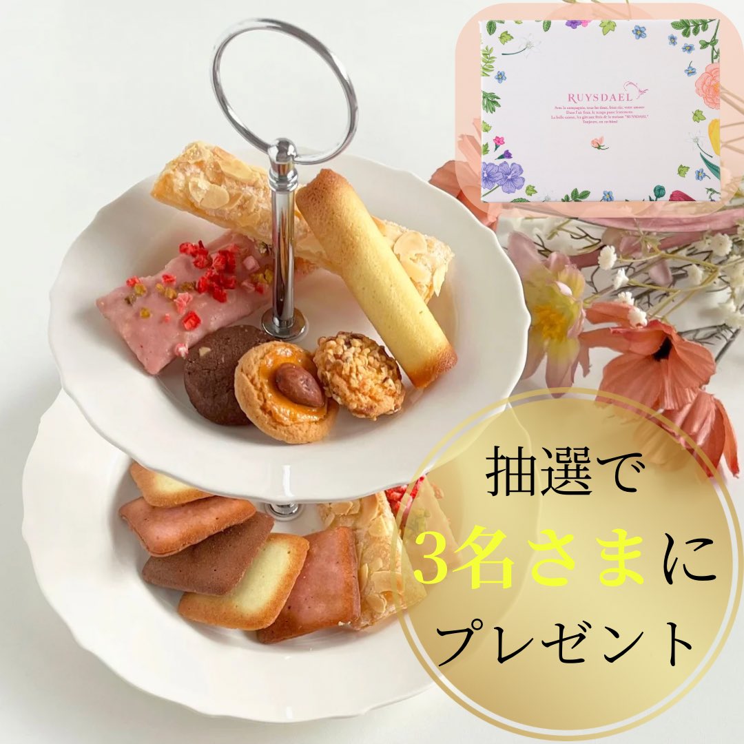 あずき (@azukiao3456) / Posts / X