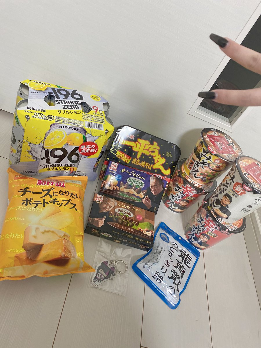 ちむえる😈⚡️ tweet media