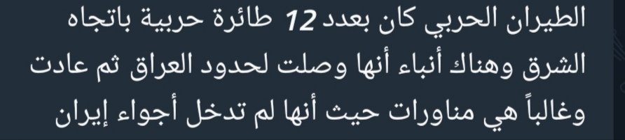 LIMON 🇮🇷 tweet media