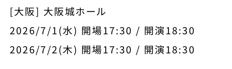 tsu_ba_chan's tweet photo. 声を大にして言う

なぜ被せてきた！！！！！！
後から日程出した方が
不利になるでしょ！？！？！？ https://t.co/mmfWCEQBRd