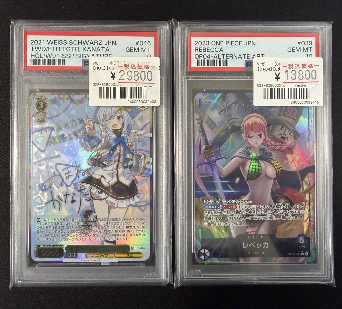 PSA10 #ヴァイスシュヴァルツ #ワンピース 🔥画像のカード入荷しました