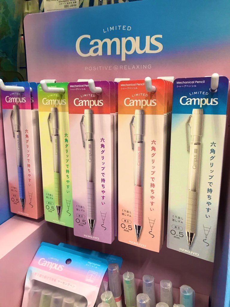 真面目な文房具屋さん✏️だけかと思っていたわ〜👀そうでもない