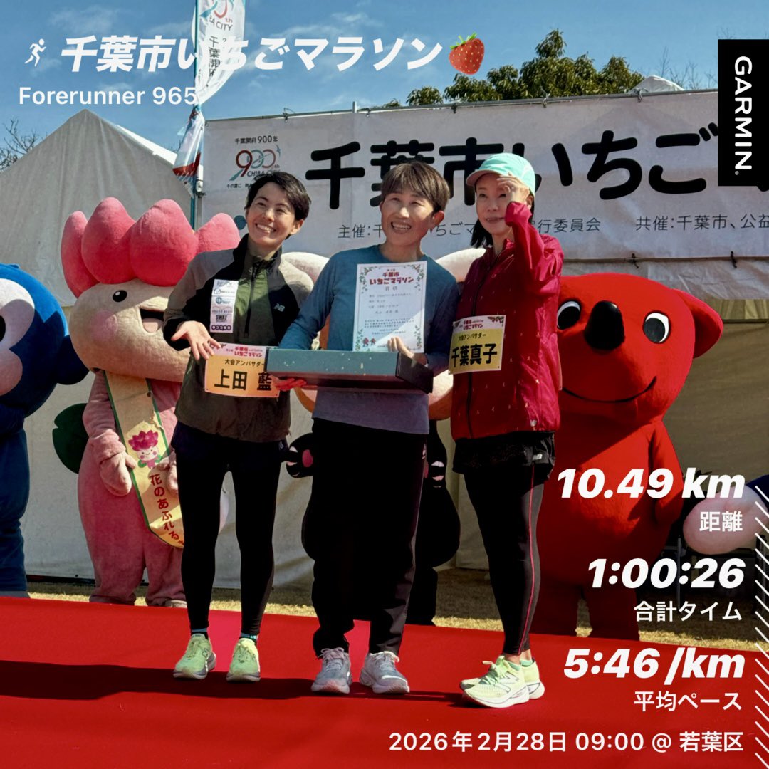 omusubi tweet media