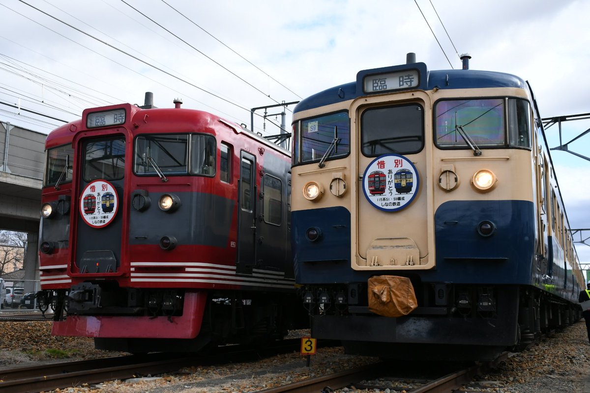 しなの鉄道115系 ありがとうS1＆S9引退記念号 お会いした皆様
