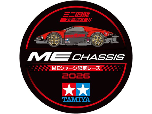 Mini4Circuit ARCADE BASE　アーケードベース tweet media