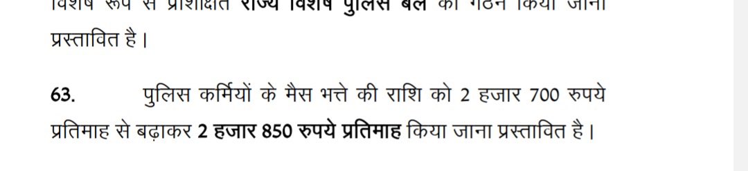 Geetesh Dugesar tweet media