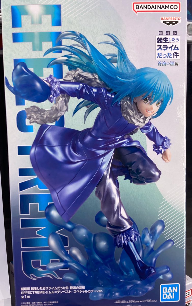 🌟景品入荷情報🌟 劇場版 転生したらスライムだった件 蒼海の涙編