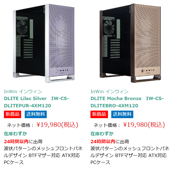 ツクモ (TSUKUMO) 公式 (@TSUKUMOofficial) / Posts / X