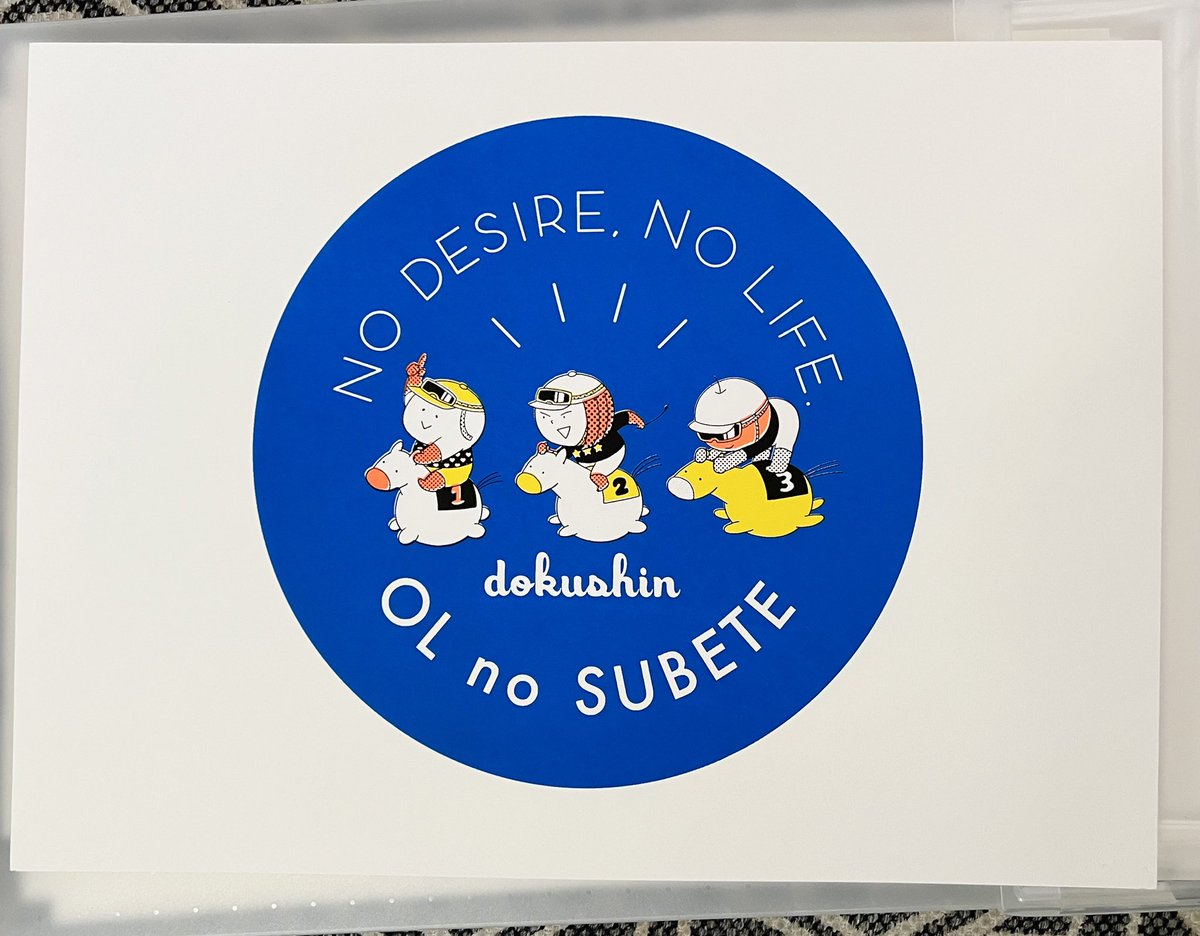 最近まで、シルクスクリーン のお教室に通ってました
マリンタワーとホテルニューグランドと山下公園のバラで横浜を表現しています
2枚目はわかりにくいけどシルバーの紙に刷ったもの
楽しかったのでまた刷りに行きたい 