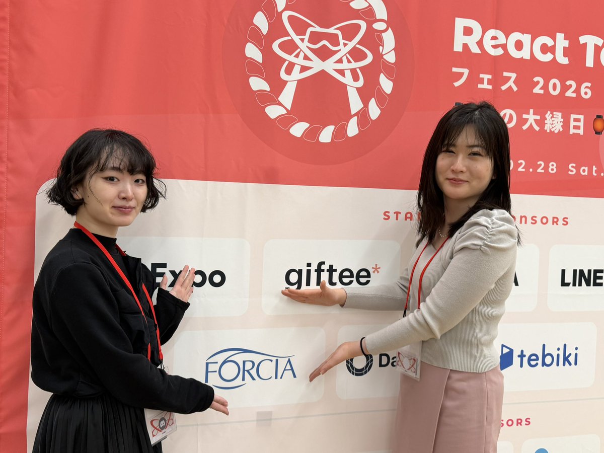 【公式】フォルシア株式会社 tweet media