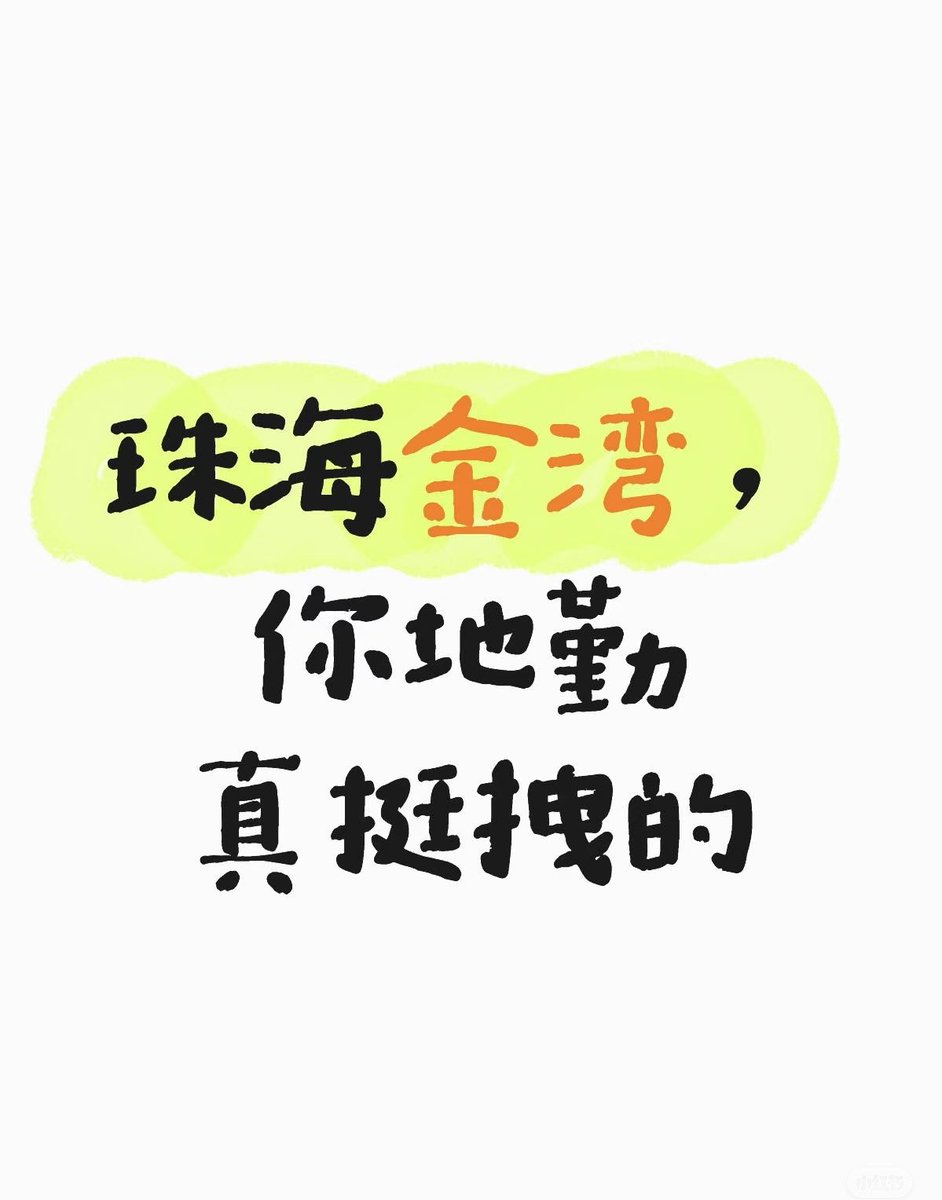 贝贝， tweet media