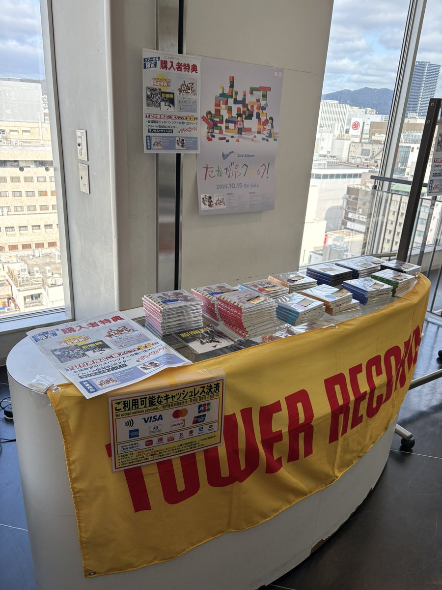 ジャスパンツアー ツアー会場CD購入キャンペーン ファイナルシリーズ