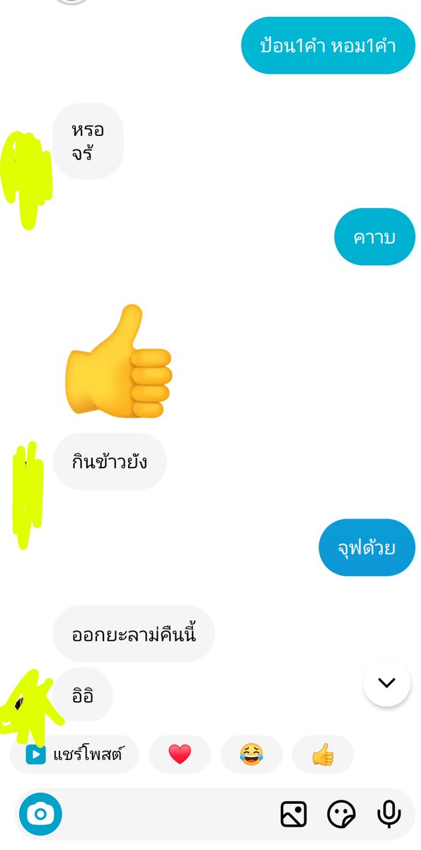 ชายพุธ สาวอิสลาม tweet media