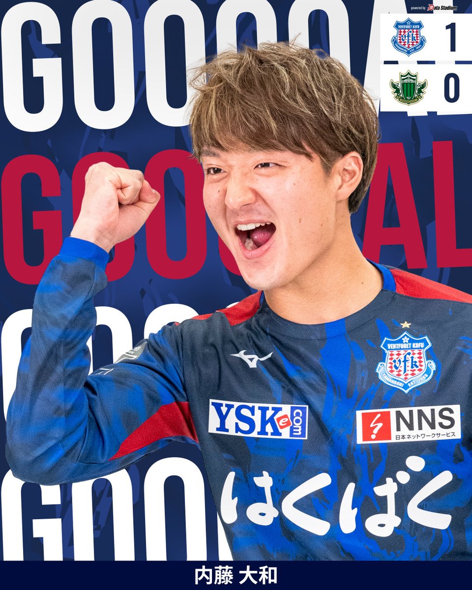 ヴァンフォーレ甲府 (@vfk_official) / Posts / X
