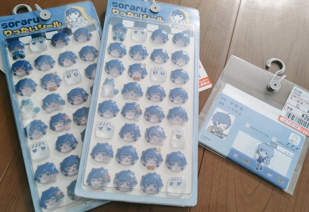 そらる×しまむらコラボでシール帳ブーム再燃