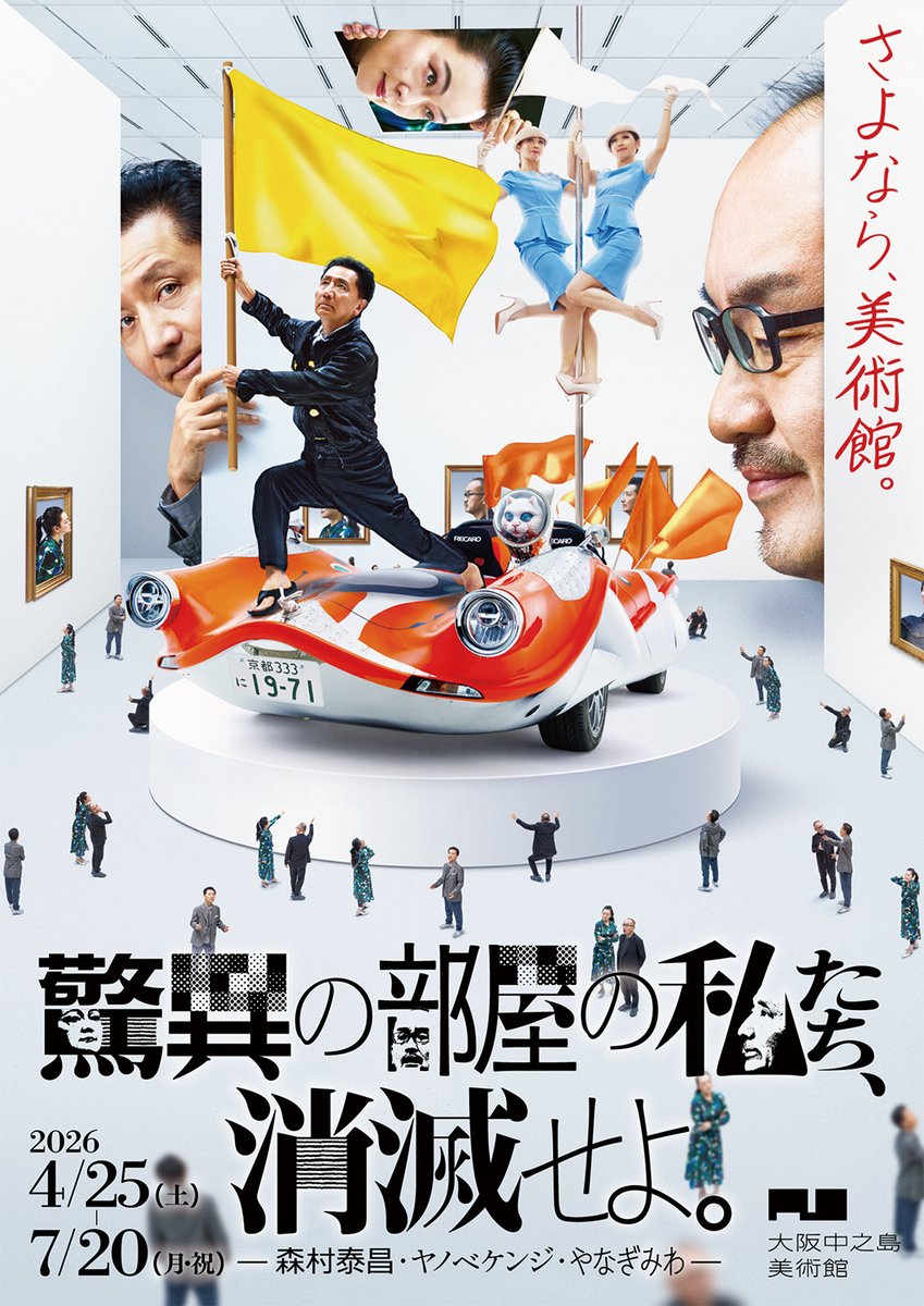 アイエム tweet media