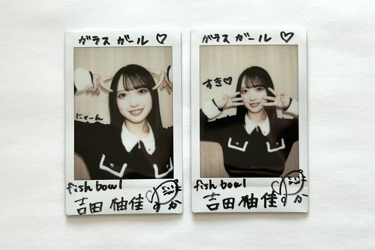RT @glassgirl_info: fishbowl @fishbowl2021 吉田柚佳