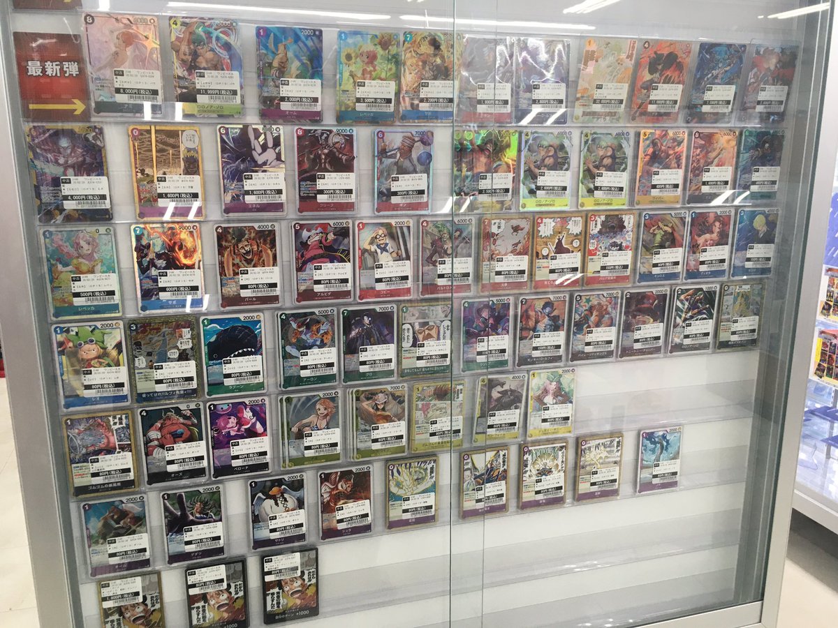 神の島の冒険 #ワンピースカードゲーム 全てのカードをショーケースに
