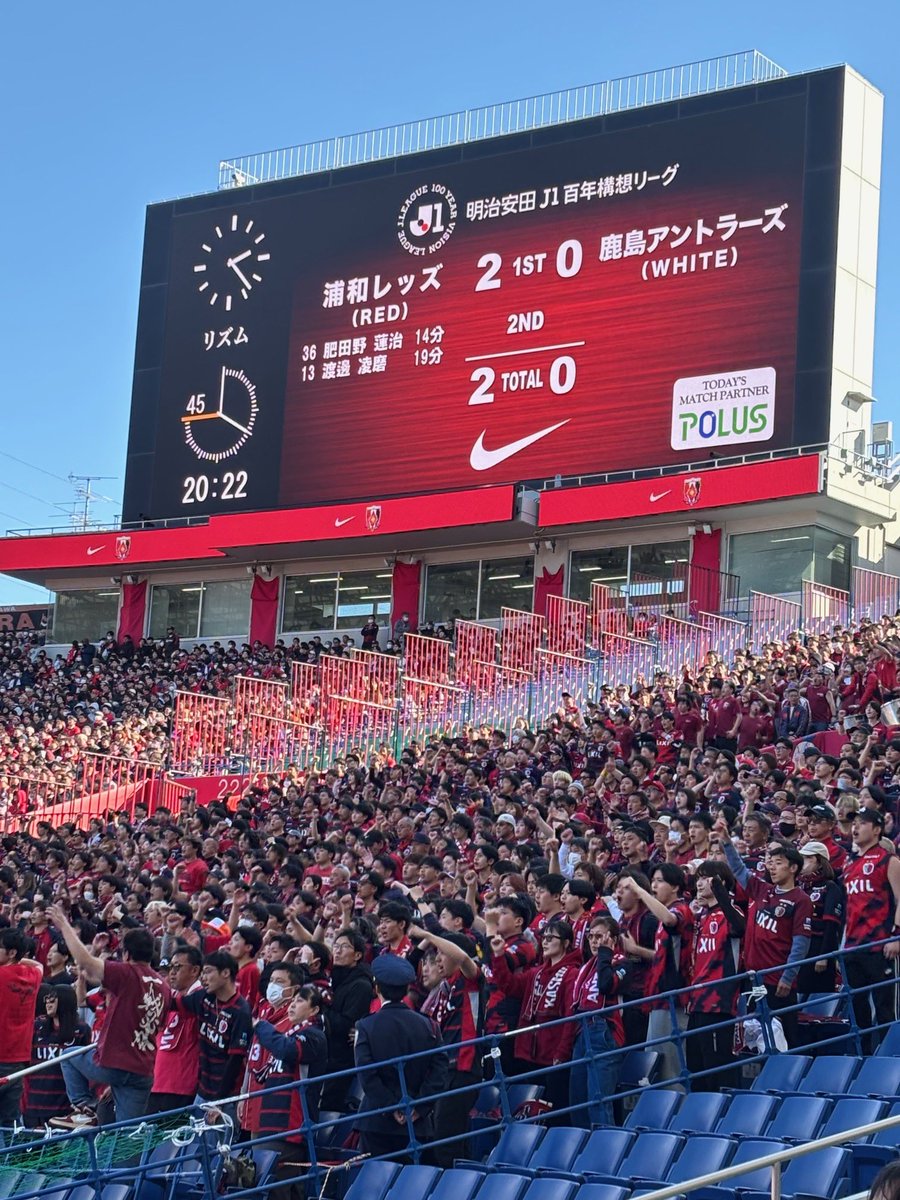 鹿島アントラーズ】 2点ビハインド。 でも、勝負はこれから。 熱い応援