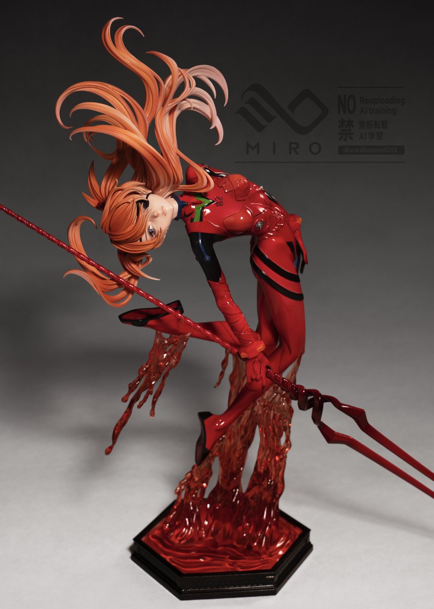 #繋がらなくていいから俺のアスカ・ラングレーを見てくれ