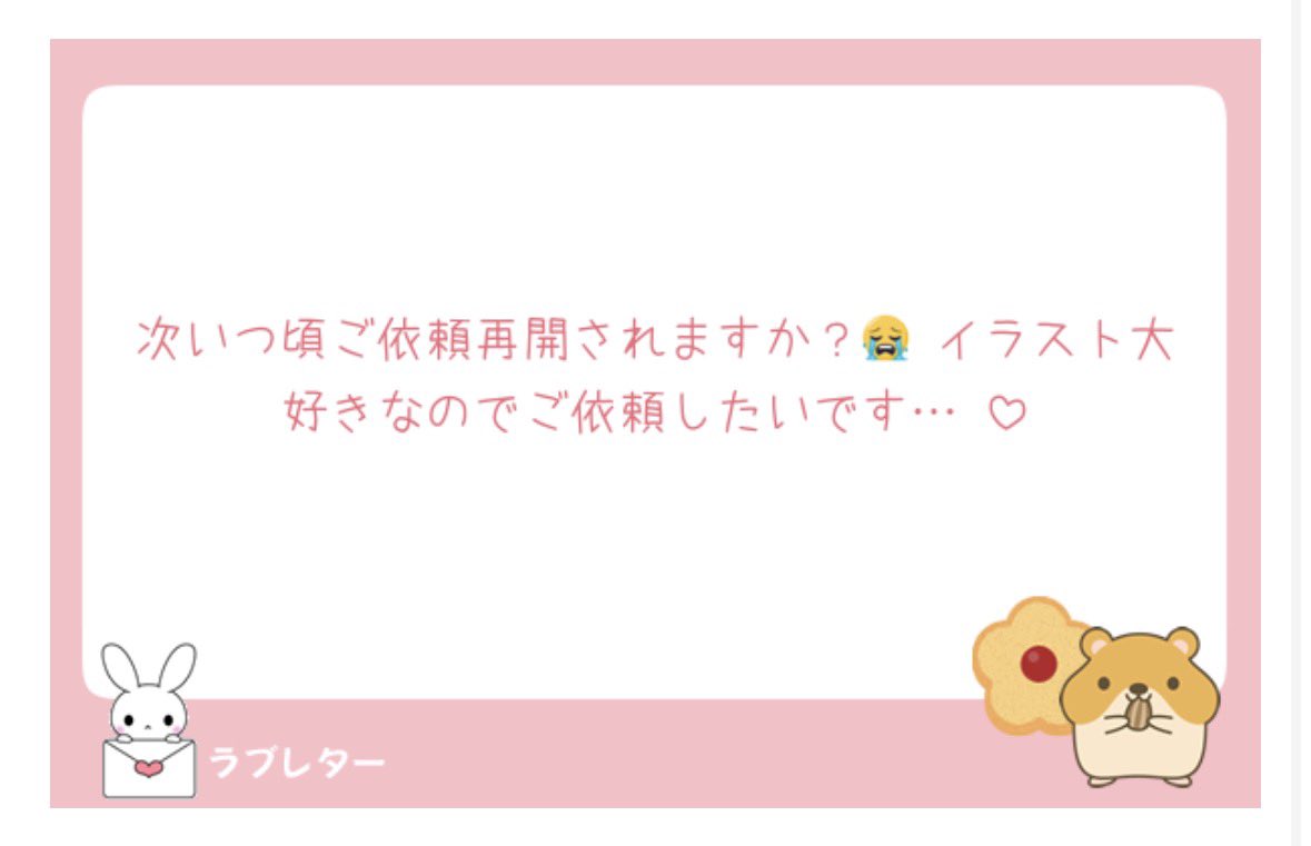koha_giOi's tweet photo. 💌ありがとうございます！ALT https://t.co/2RYmXkQN25