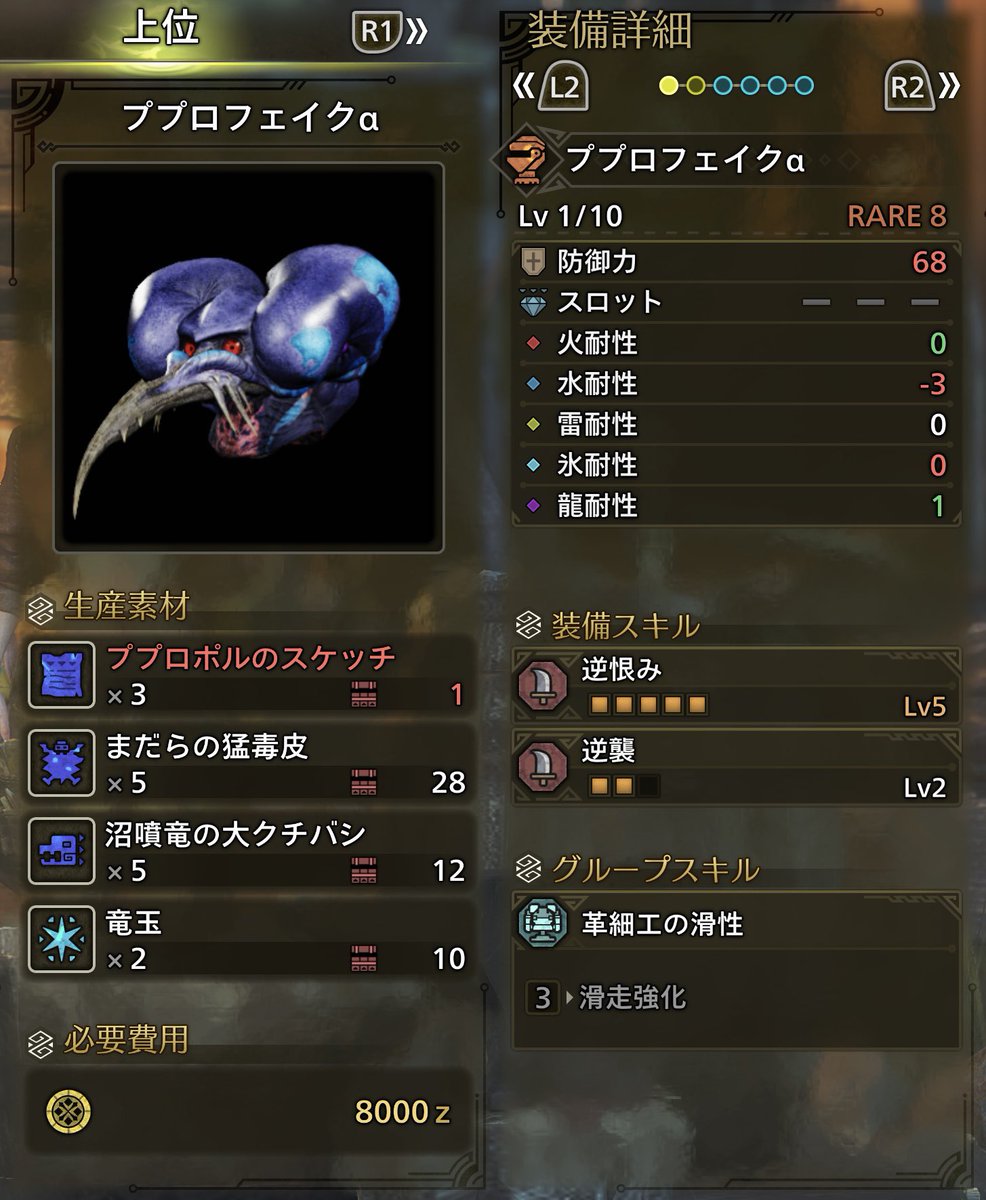 槌田🤷 (@zxvhjpcu) / Posts / X