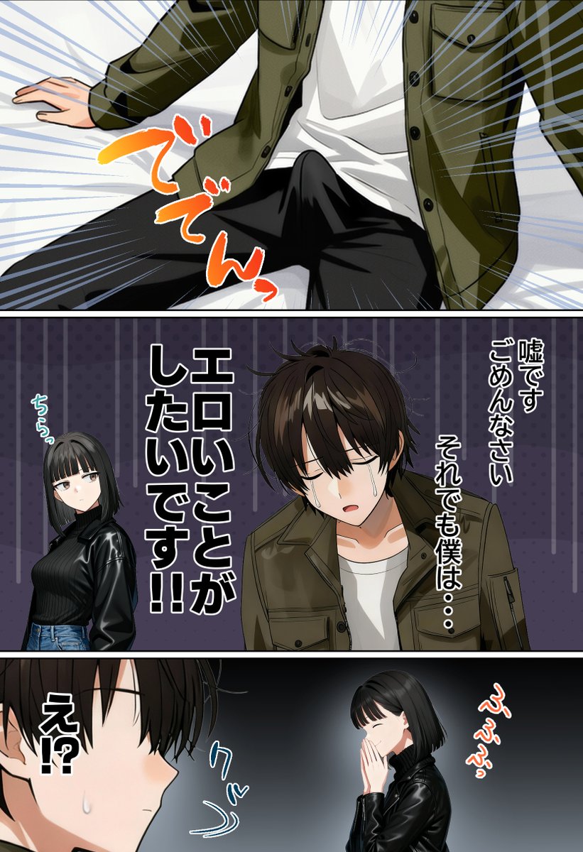 れいか tweet media