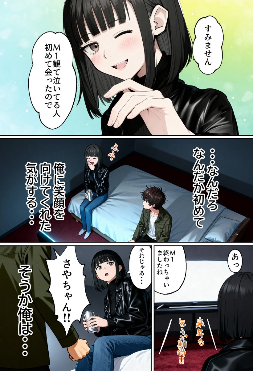 れいか tweet media