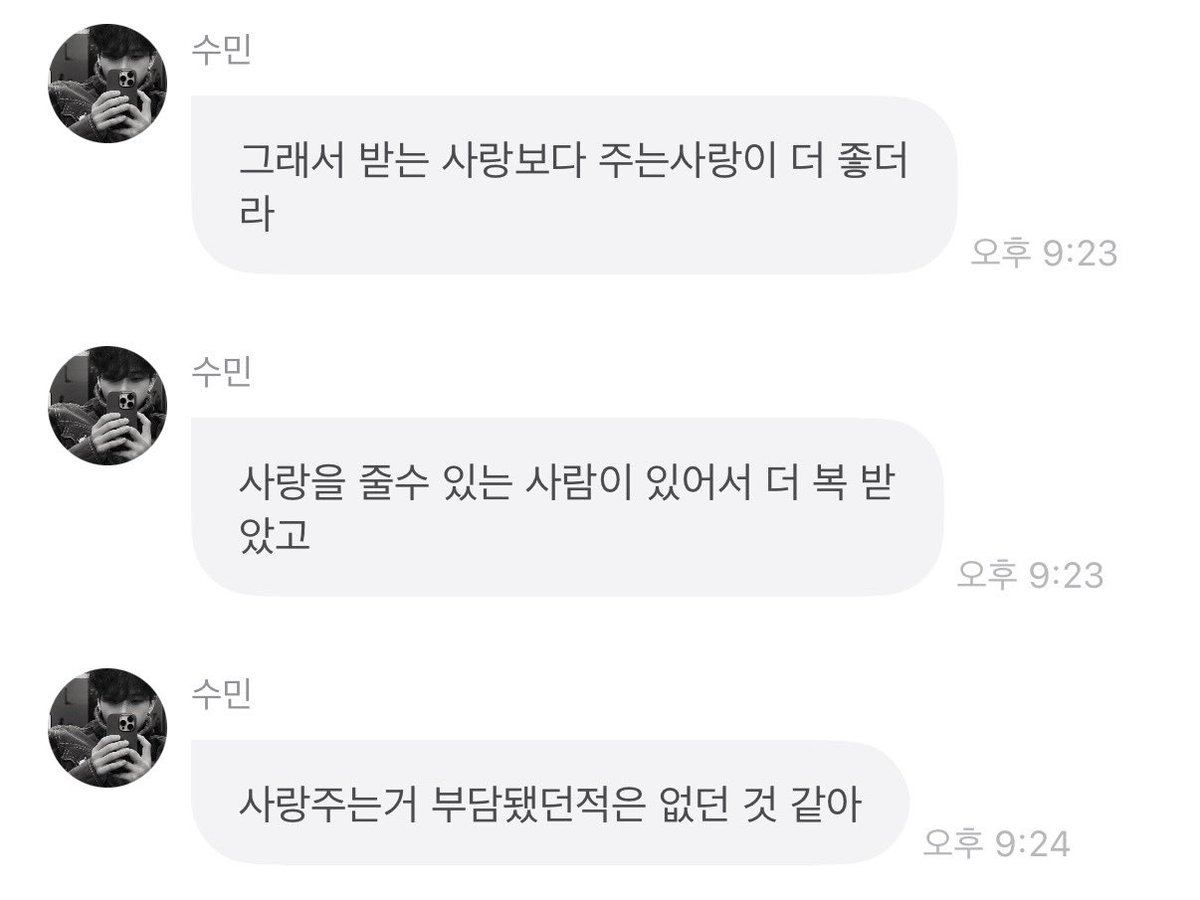 wwaprilcom's tweet photo. 표현이언제요러케늘었지  ..  🥹 https://t.co/1DxJd6HIJy