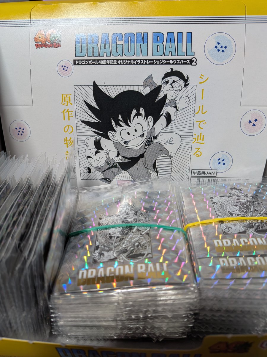 SR_KDA's tweet photo. #ドラゴンボールウエハース

No20 全然でなくて120パックまで買ってしまった。もうちょっとで2SET目のコンプ出来そう。

誰か都内で交換しませんか

求 10 13 20 27 31
出 1 4 8 11 15 16 17 18 19 21 22 24 25 28 29 30 32 33 34 36 38 39 41 https://t.co/fpUW1U80Qw