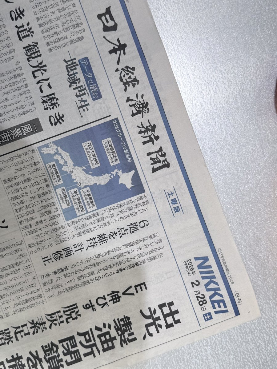 yusuke koishi | 小石祐介 | KLEINSTEIN | クラインシュタイン tweet media